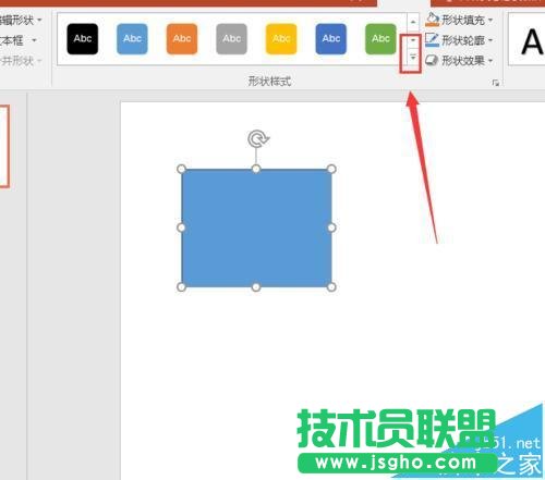 ppt2016中怎么给图形设置形状效果阴影和映像