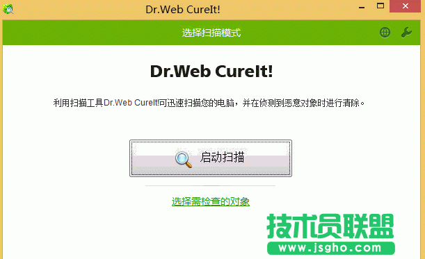 网络安全软件Dr.WEB CureIt 好不好用 三联