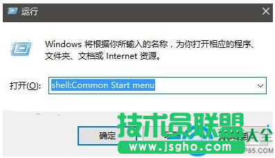 如何在Win10开始菜单中置顶应用？