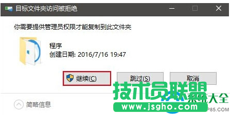 如何在Win10开始菜单中置顶应用？