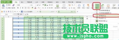 wps表格中如何标记特定数字
