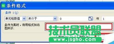 wps表格中如何标记特定数字