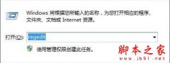 win7系统快捷方式被某应用程序强制关联怎么办