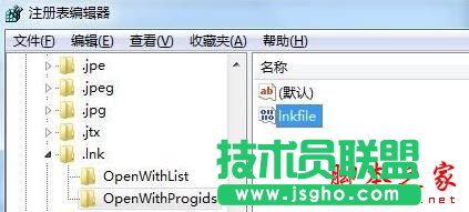 win7系统快捷方式被某应用程序强制关联的原因及解决方法图文教程