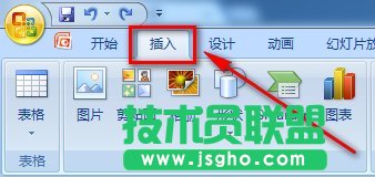 怎么修改和编辑PPT幻灯片母版
