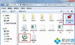 安装萝卜家园纯净版xp系统的详细流程