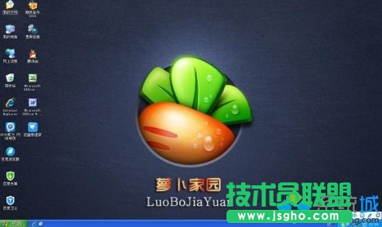 安装萝卜家园纯净版xp系统的详细流程(3)
