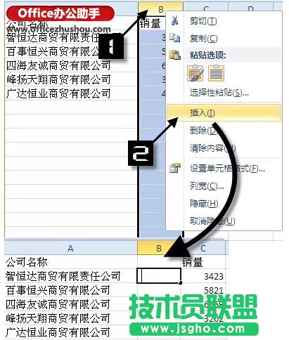 Excel图表标签的设置技巧