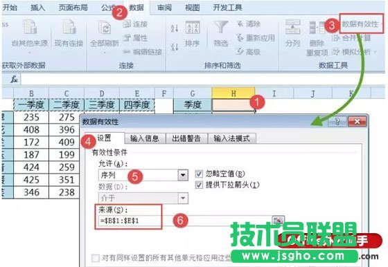 高亮显示被查询数据的方法