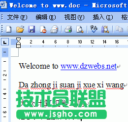 Word文档中英文字下面的下划线怎样去掉 三联