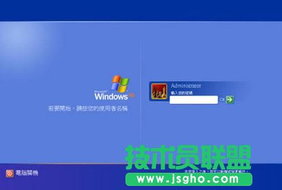 windows登录时有密码要怎样破解