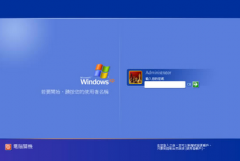 windows登录时有密码要怎样破解