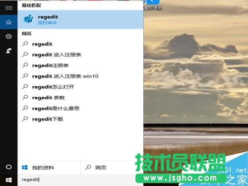 Excel2016无响应怎么办？Excel2016打开无响应的解决方法