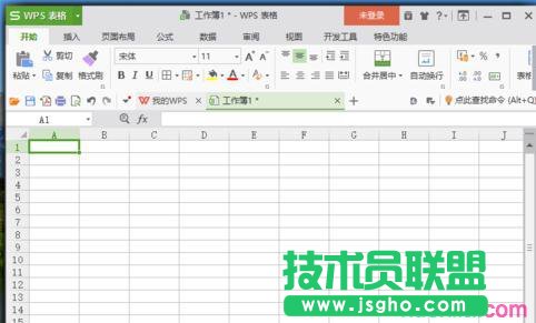 wps表格中怎样隐藏状态栏 三联
