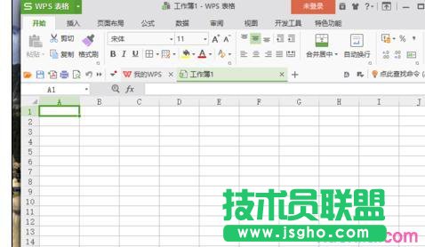 wps表格中怎样隐藏状态栏
