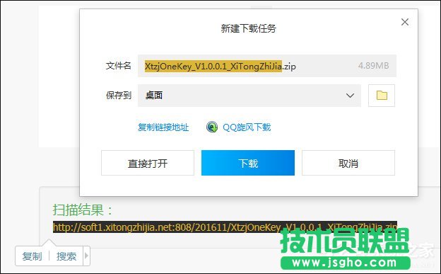 电脑上如何扫描二维码？Win10计算机识别二维条码的方法