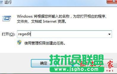 win7关机后没有完全断电怎么办 win7系统关机后没有完全断电的解决方法图文教程
