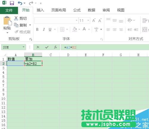 Excel2016怎么累加运算？Excel2016累加计算教程