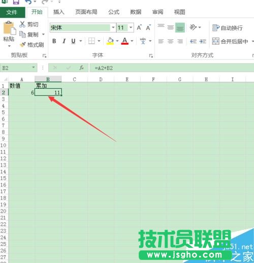 Excel2016怎么累加运算？Excel2016累加计算教程