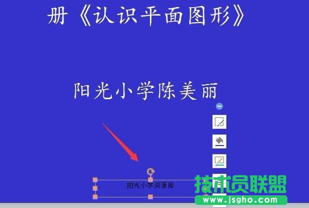 ppt幻灯片怎么快批量删除页脚页眉内容
