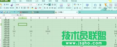 如何为wps表格设置边框和底纹  三联