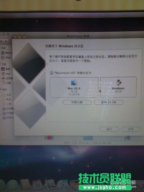 苹果单系统xp安装的简单好用方法介绍(4)