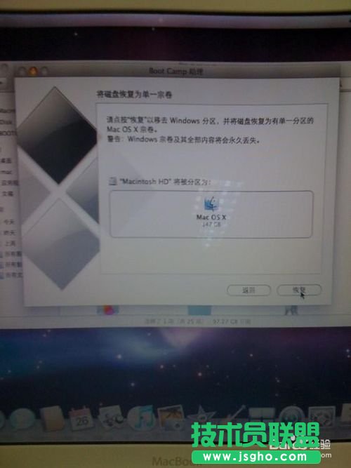 苹果单系统xp安装的简单好用方法介绍(2)