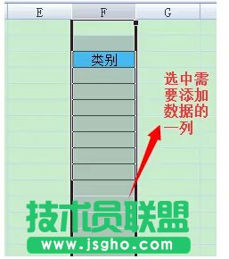 excel数据有效性的妙用----拒绝无效数据