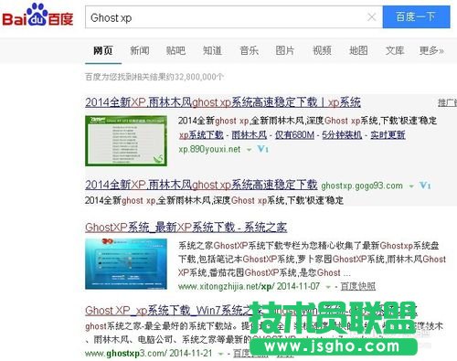 ghostxpsp3安装步骤、方法、教程