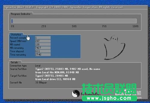 ghostxpsp3安装步骤、方法、教程