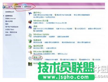 win7iis怎么搭建ftp服务器 win7iis搭建ftp服务器教程2