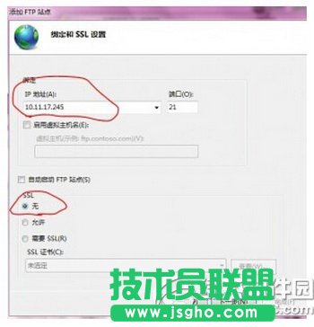 win7iis怎么搭建ftp服务器 win7iis搭建ftp服务器教程6