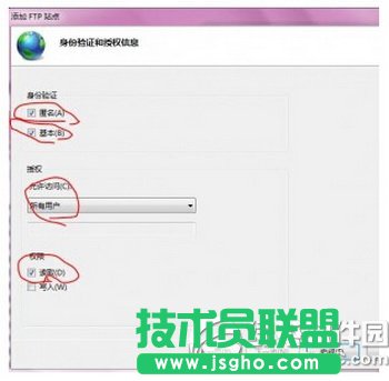 win7iis怎么搭建ftp服务器 win7iis搭建ftp服务器教程7