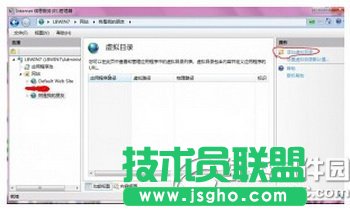 win7iis怎么搭建ftp服务器 win7iis搭建ftp服务器教程8