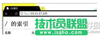 win7iis怎么搭建ftp服务器 win7iis搭建ftp服务器教程10