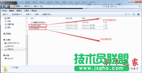 Win7系统执行bat批处理文件显示乱码的解决方法
