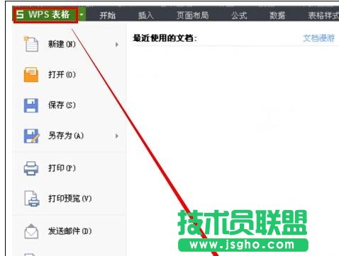 如何恢复wps表格网格线