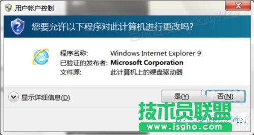 Win7系统IE应用程序错误怎么办？