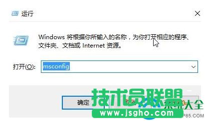 win10系统开机启动项删除方法   三联