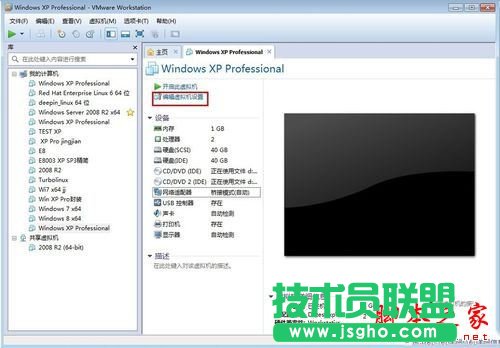 win7系统vmware虚拟机怎么修改mac地址    三联