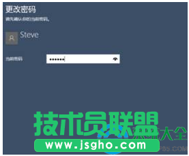 Win10 1607如何取消待机唤醒密码？