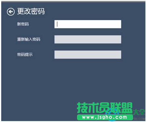 Win10 1607如何取消待机唤醒密码？