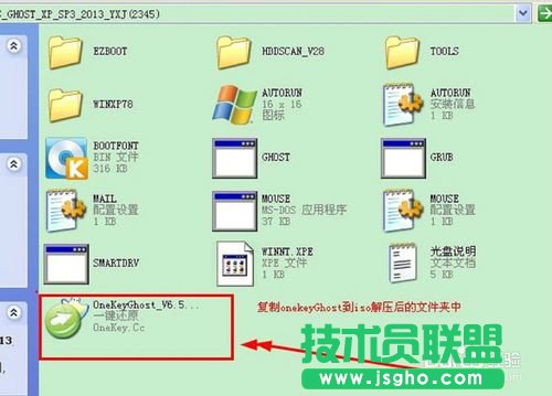 如何安装windows xp xp3快速装机版？