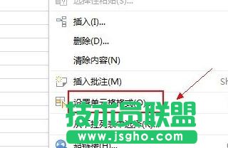 如何解决wps表格数字自动变日期 三联