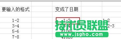 如何解决wps表格数字自动变日期