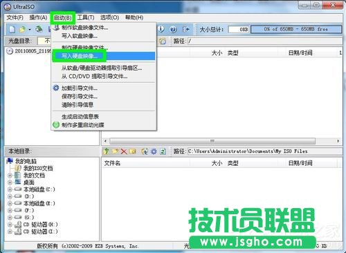 Win7使用UltraISO制作U盘启动盘的方法