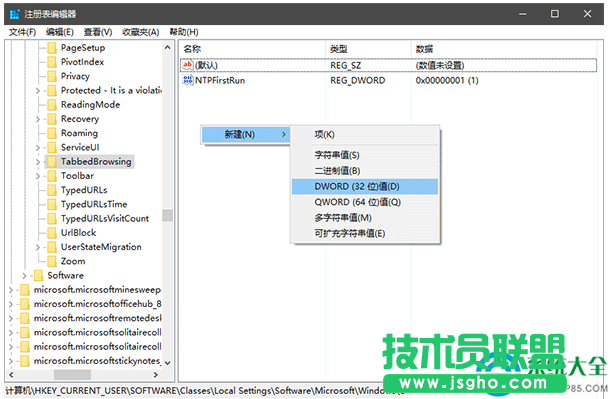 Win10Edge浏览器标签页预览怎么关闭？