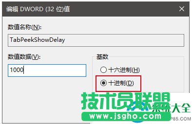 Win10Edge浏览器标签页预览怎么关闭？