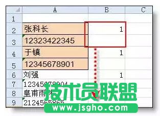 使用Excel表格快速分离姓名和手机号码的方法
