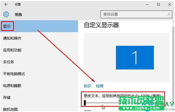 win10玩游戏后返回桌面图标位置错乱的解决方法
